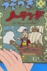 One Piece Season 6 Episode 148