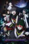 MEBIUS DUST Season 1 (2026)