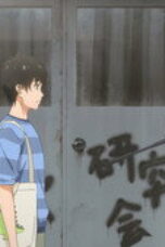 Love Unseen Beneath the Clear Night Sky Season 1 Episode 3