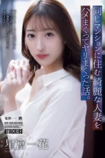 Jav Sub Indo ADN-783 Ichika Hoshimiya Apartement Menjadi Saksi Pemerkaosan Istri Bos
