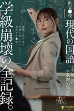 Jav Sub Indo FNS-236 Jun Megami Catatan Pelajaran Seks Guru Killer Berkacamata