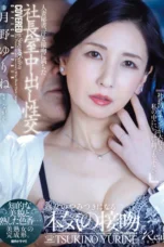 Jav Sub Indo JUQ-441 Tsukino Yurine Binor Kecanduan Jadi Boneka Seks Bos Nafsunya Liar