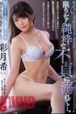 Jav Sub Indo JUY-948 Nozomi Satsuki Binor Muda Mengungkapkan Jati Diri Gelapnya