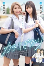 Jav Sub Indo MIMK-136 Rikka & Nozomi Adaptasi Manga Bergulat Tukar Lobang di Kamar Keluarga