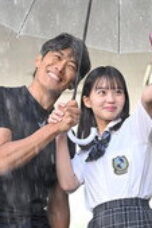GTO (2026) Season 1 Episode 4