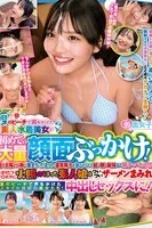 Jav Sub Indo SKMJ-778 Rika Tsubaki DKK Sebuah Permainan Melawan Hasrat yang Dipendam Lama