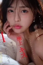 Jav Sub Indo START-622 Mahiro Tadai Jangan Remehkan Cewek Mabok Bijimu Akanku Peras Nonstop