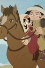 Jaadugar: A Witch in Mongolia Season 1 Episode 5
