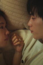 A Love Other Than Yours Season 1 Episode 3