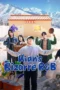 Kian’s Bizarre B&B Season 2 (2026)