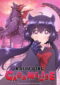 KAIJU GIRL CARAMELISE Season 1 (2026)